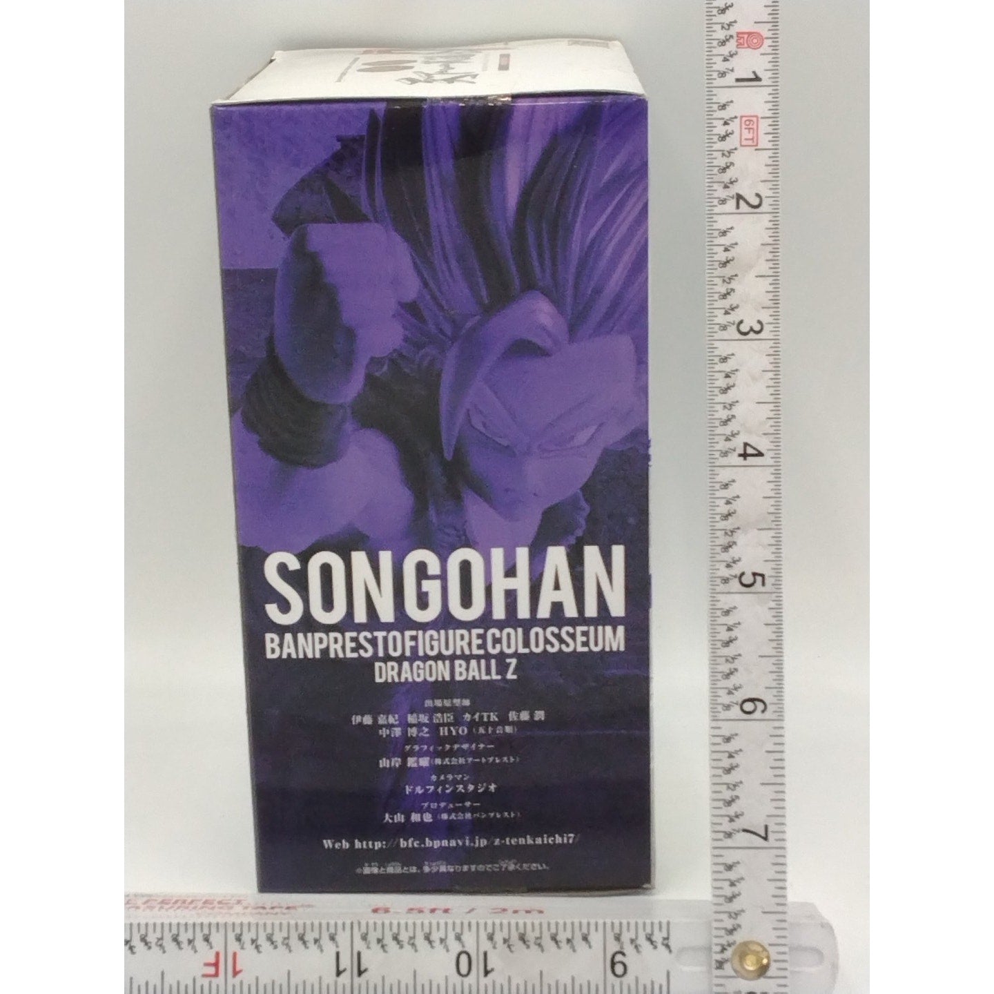 2019 Son Gohan Super Saiyan 2 Dragon Ball Z Banpresto SCultures Big Budoukai 7 V