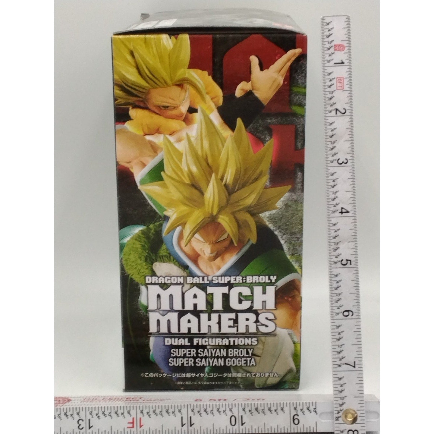 2018 Super Saiyan Broly Dragon Ball Super Banpresto Match Makers figure