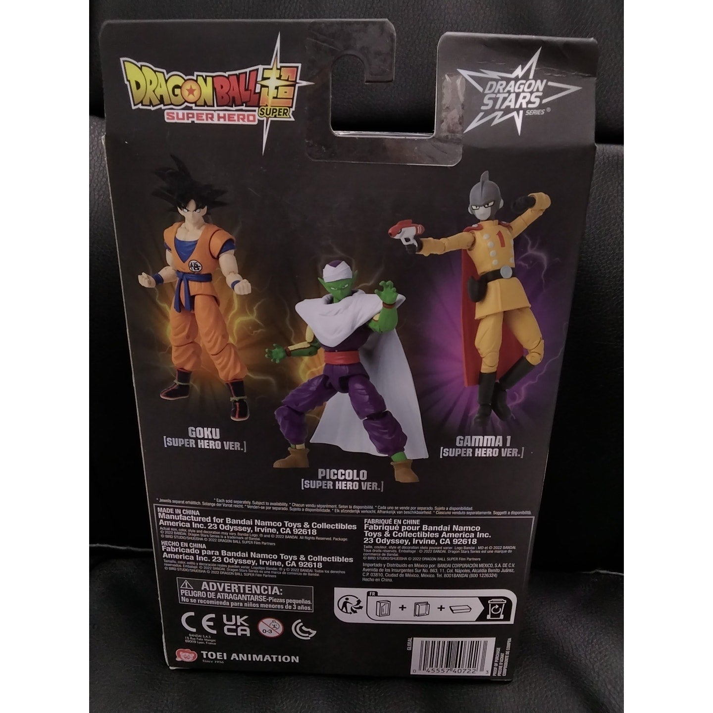 Dragon Ball Super Dragon Stars- Gamma 1 Super Hero Ver- 2022