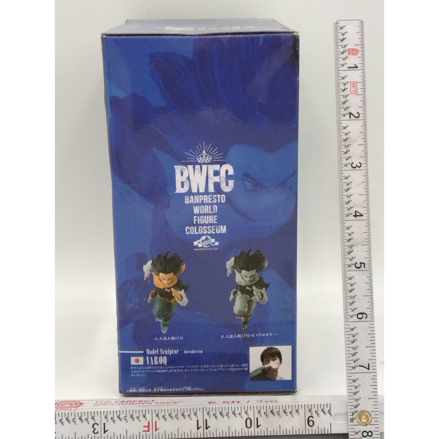 2019 Android 17 Dragon Ball Z Banpresto World Figure Colosseum series