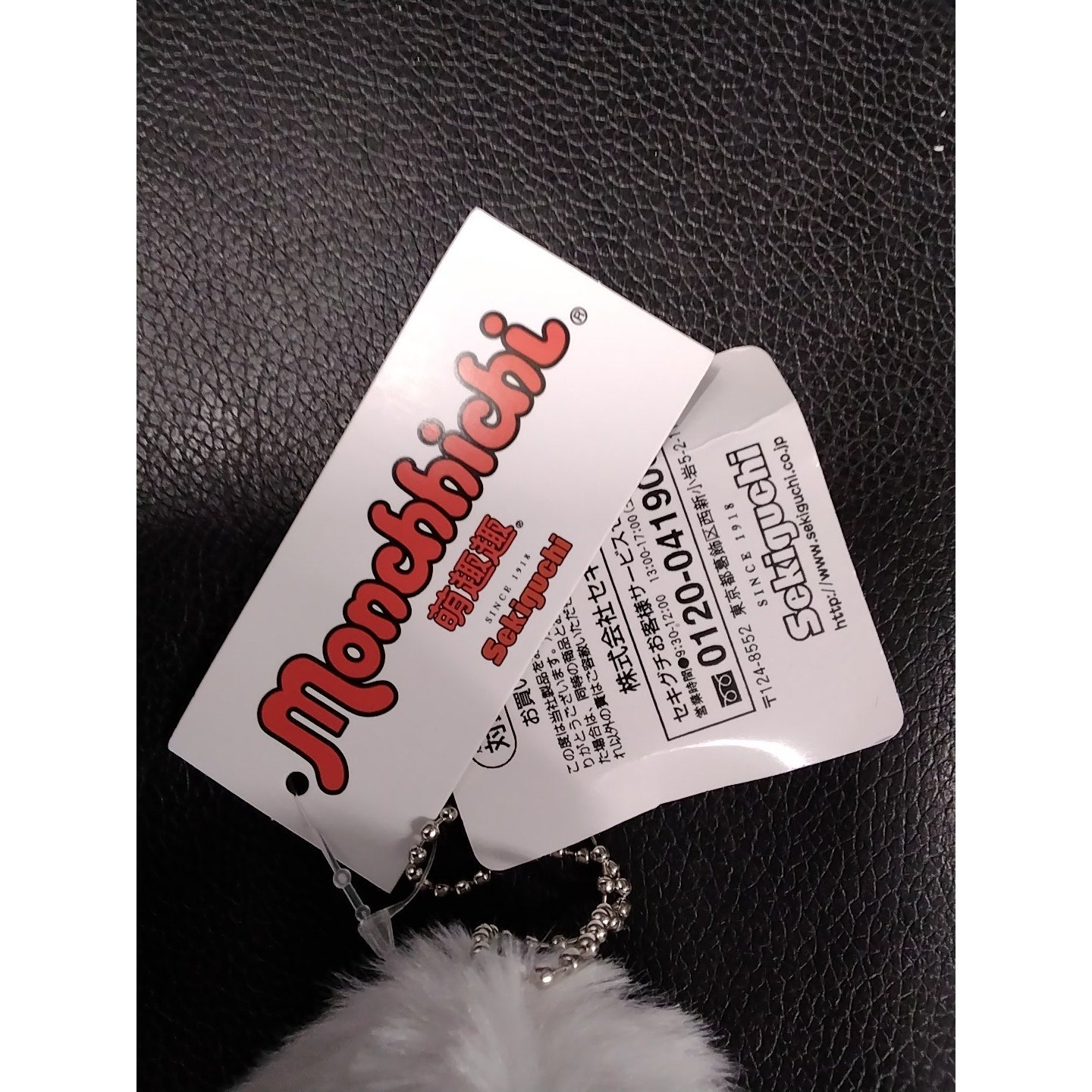 2025 Monchhichi Colors - White Sekiguchi