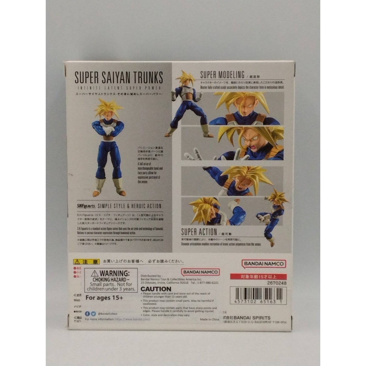 2022 Super Saiyan Trunks Dragon Ball Z Bandai S.H.Figuarts action figure