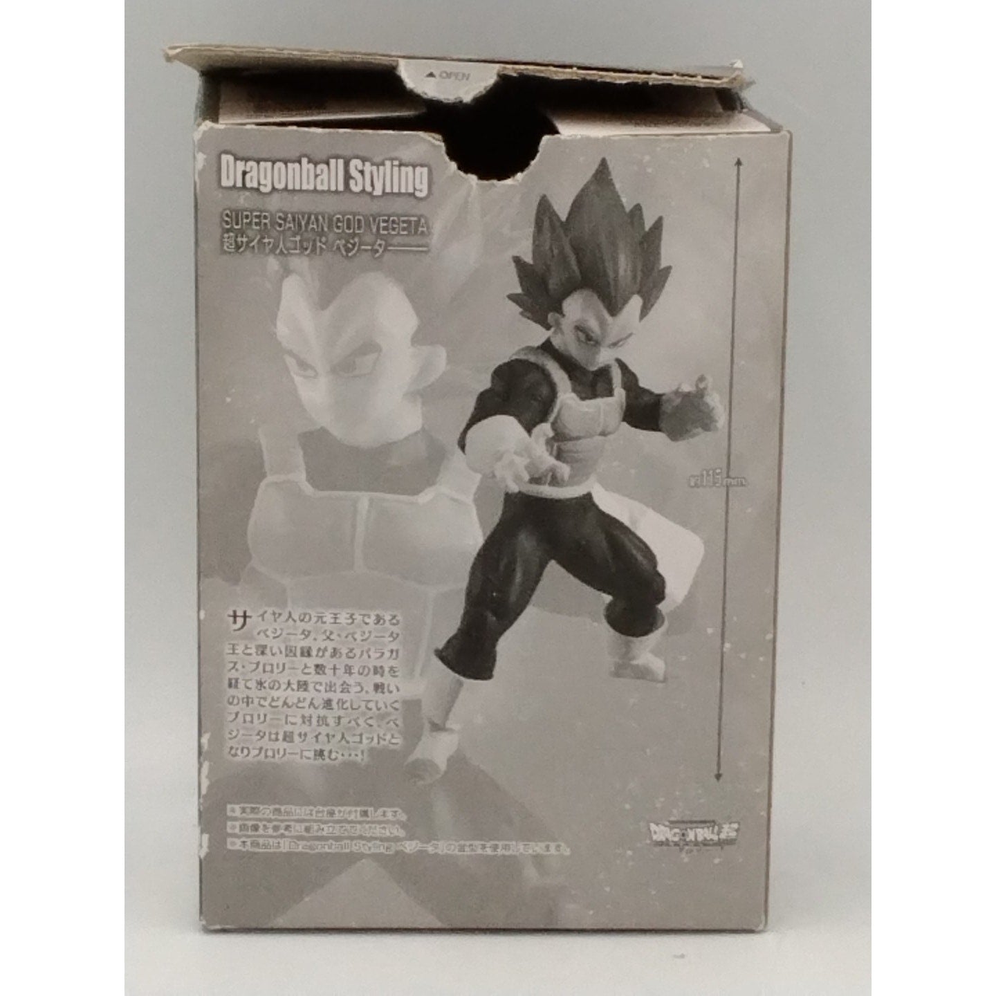 2018 Super Saiyan God Vegeta Dragon Ball Styling Bandai PVC figure