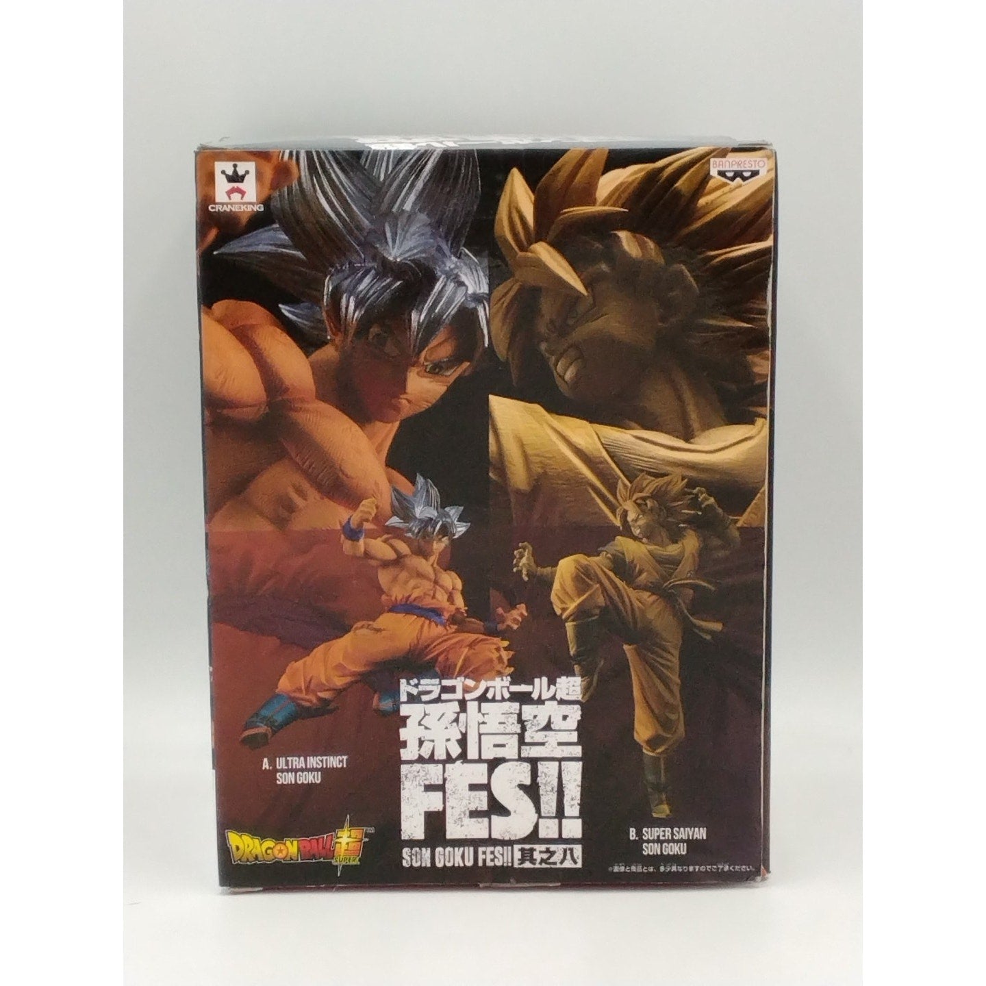 2018 Ultra Instinct Goku Banpresto Dragon Ball Super FES!! Vol. 8 PVC