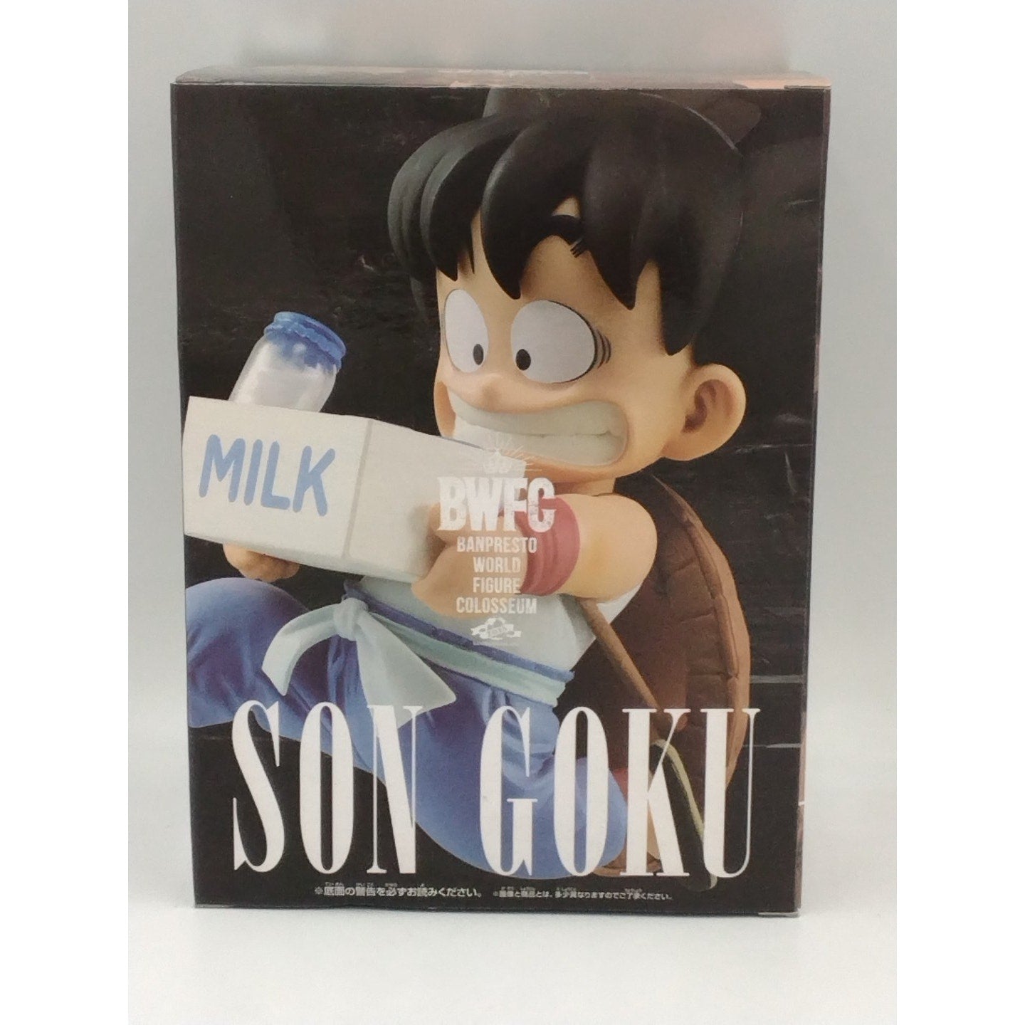2019 Son Goku Milk Delivery Dragon Ball Z Banpresto World Figure Colosseum serie