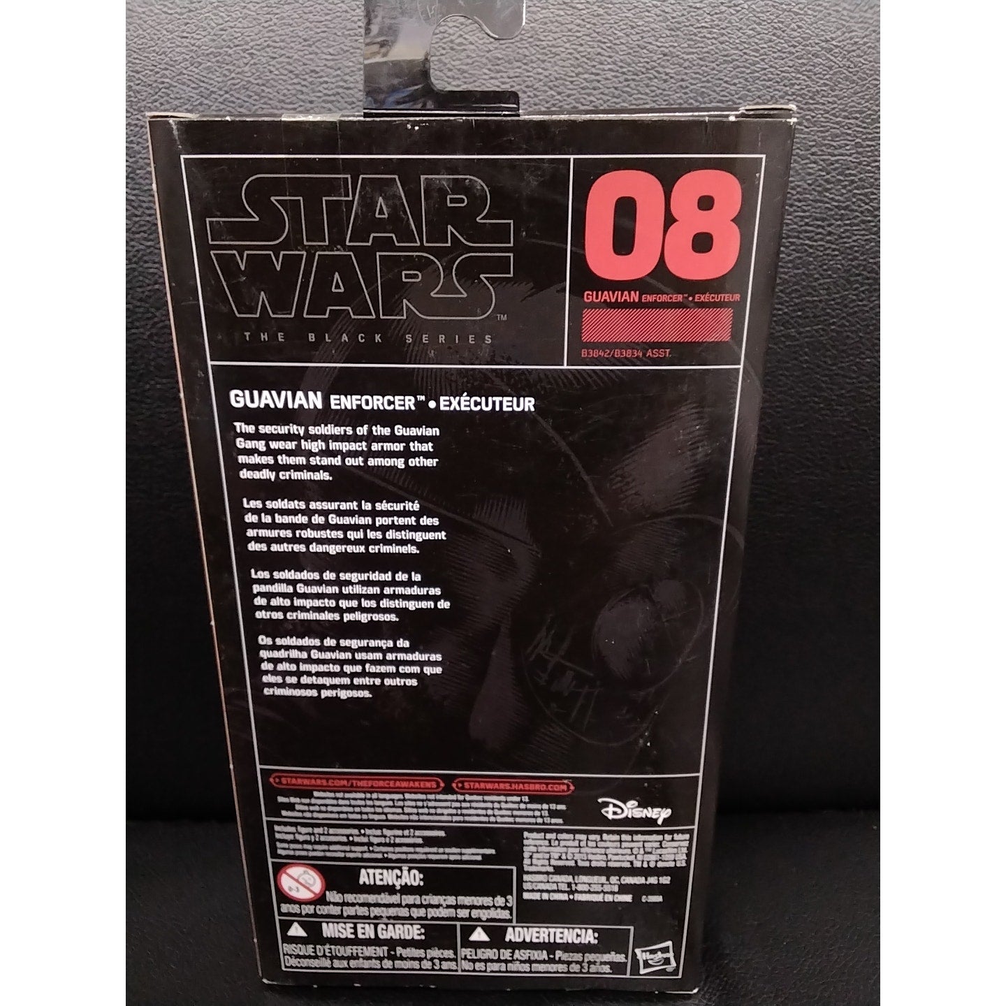 2015 Star Wars The Black Series-  Guavian