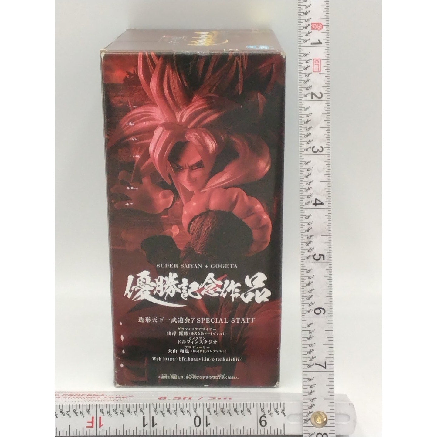 2017 Super Saiyan 4 Gogeta Dragon Ball GT Banpresto SCultures Big Budoukai 7 SPE