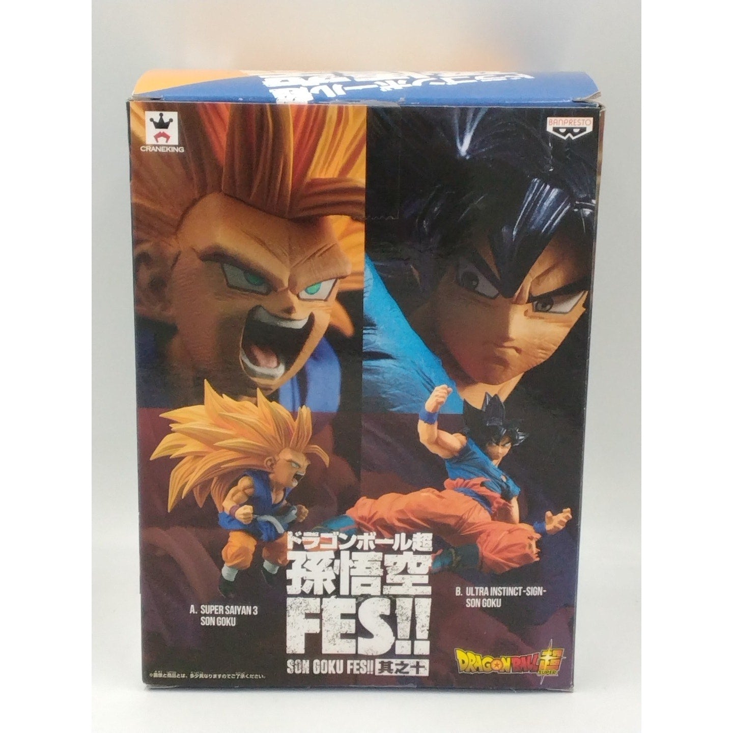 2019 Super Saiyan 3 Son Goku Fes Dragon Ball GT Banpresto Vol.10 Figure