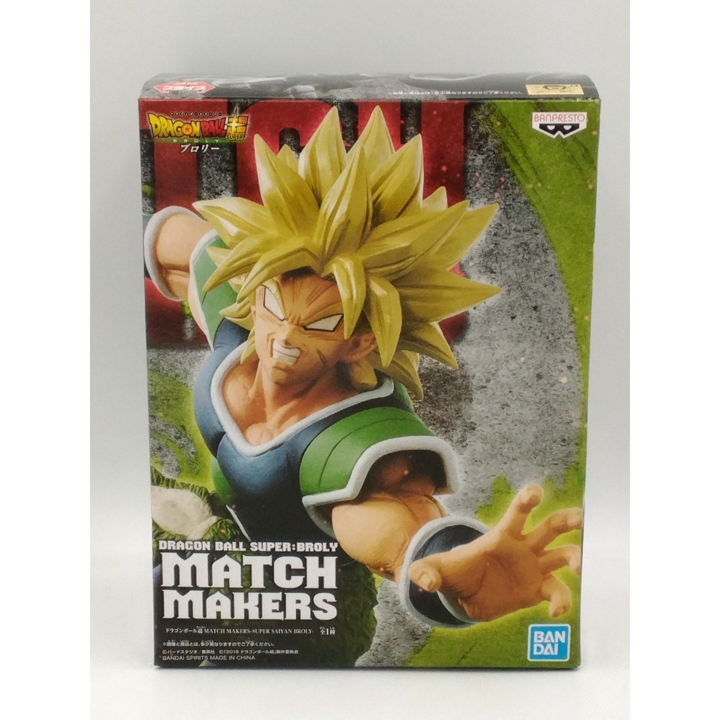 2018 Super Saiyan Broly Dragon Ball Super Banpresto Match Makers figure