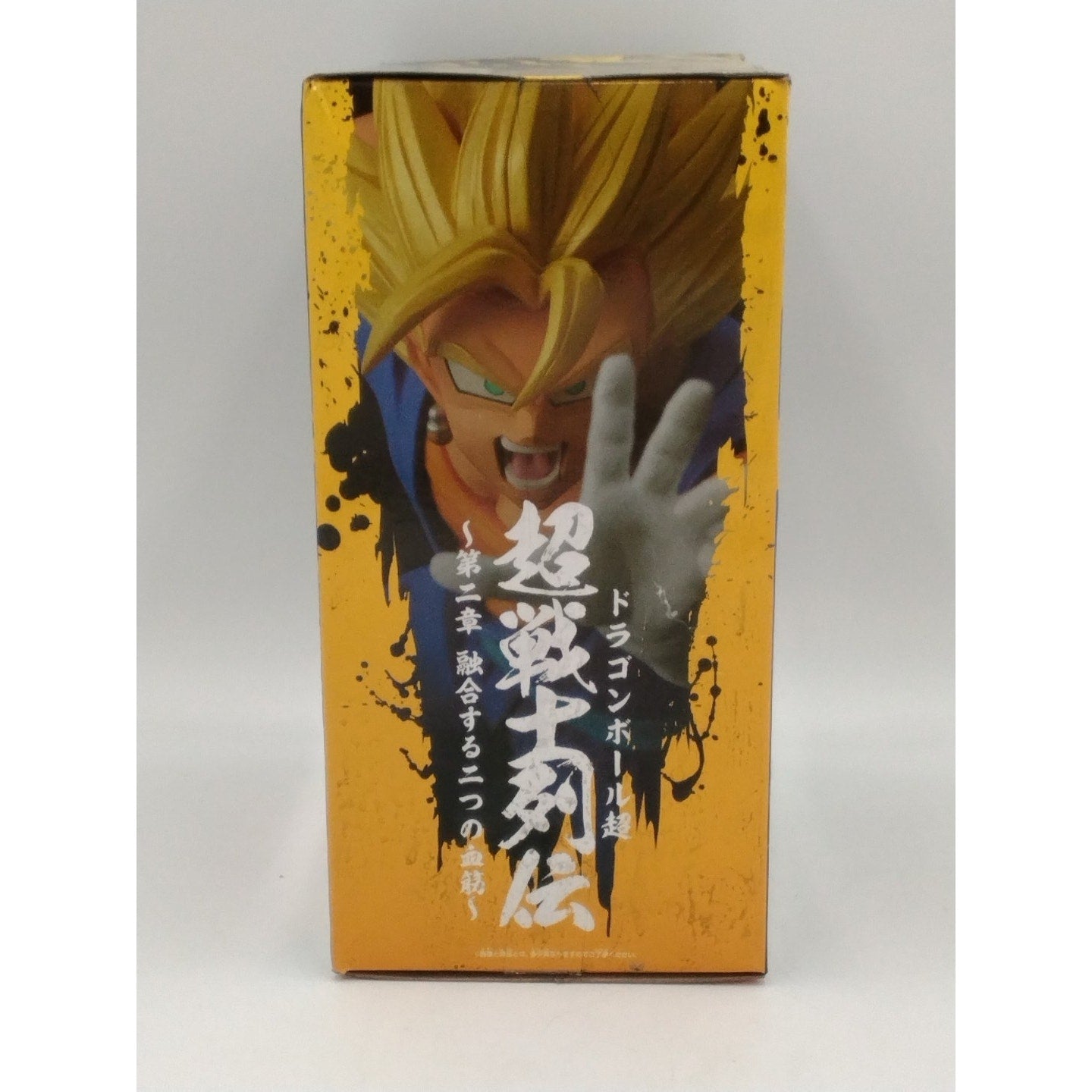 2019 Super Saiyan Vegito Dragon Ball Super Banpresto Warrior Retsuden Vol. 2 fig