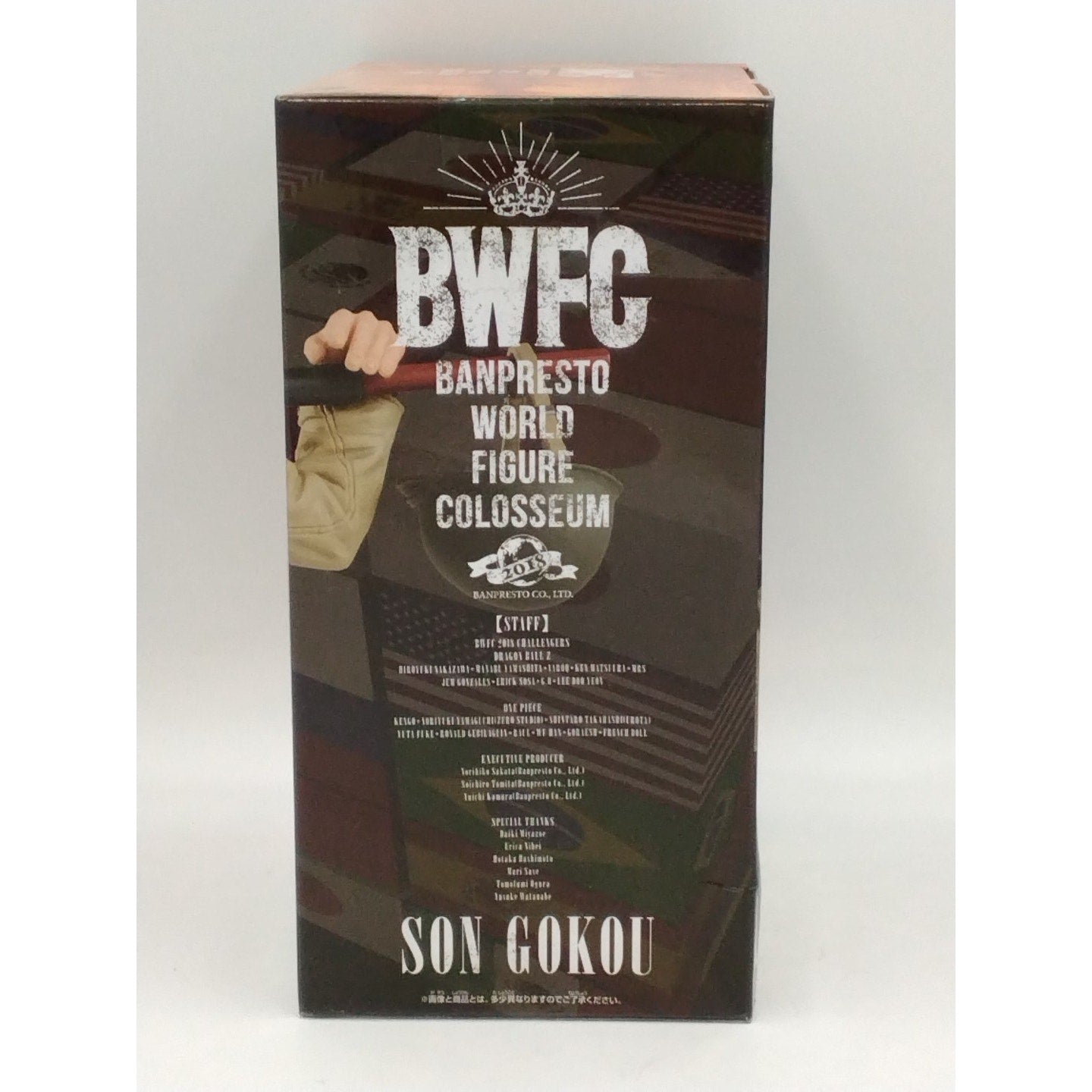 2019 Son Gokou Dragon Ball Z Banpresto World Figure Colosseum series