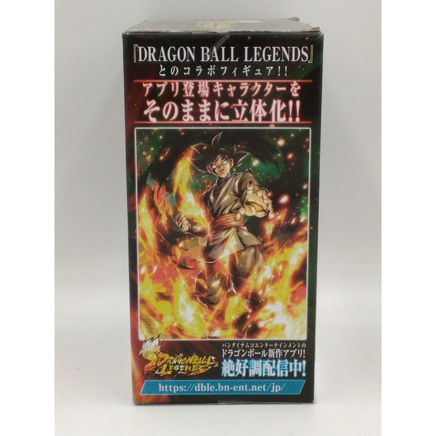 2019 Goku Black Dragon Ball Legends Banpresto Collab figure