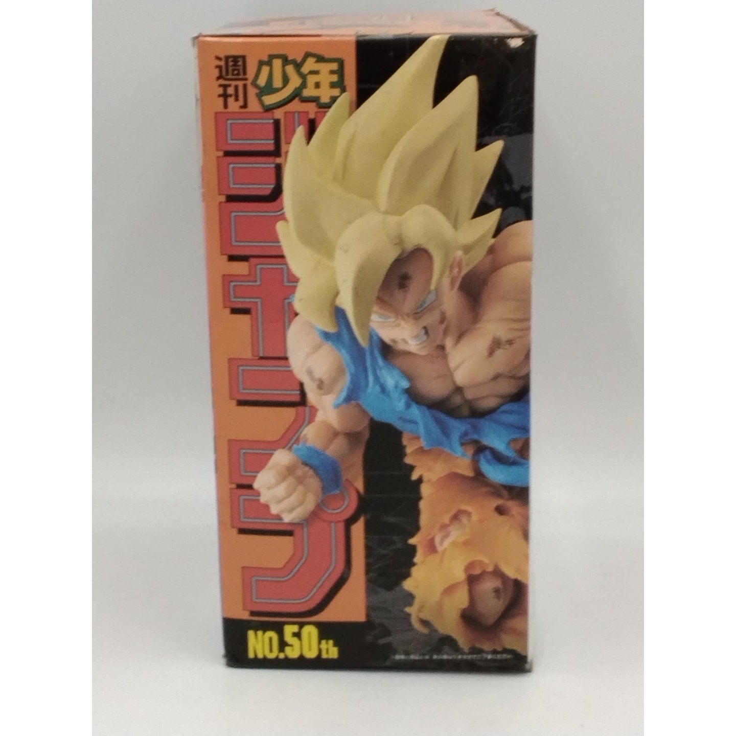 2018 Son Goku Super Saiyan Dragon Ball Z Banpresto Shonen Jump 50th ann figure