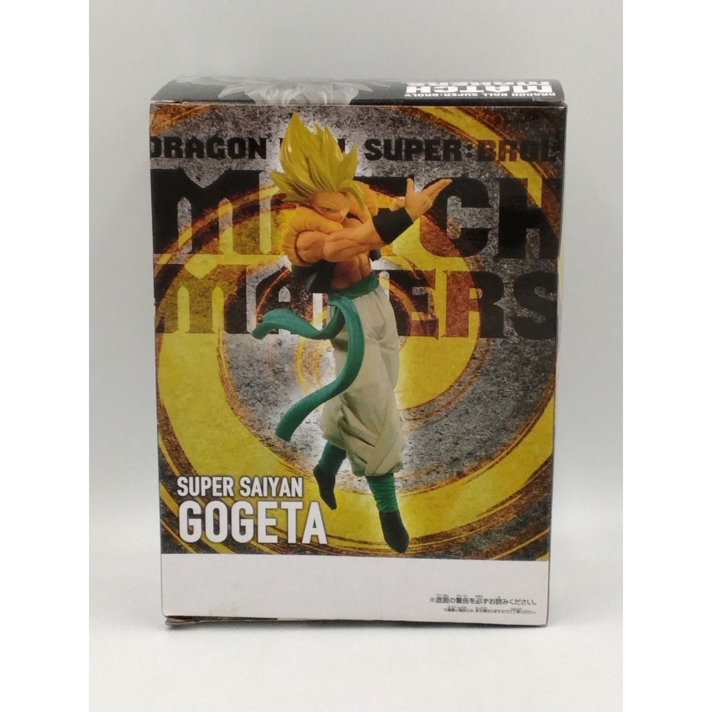 2018 Super Saiyan Gogeta Dragon Ball Super Banpresto Match Makers figure