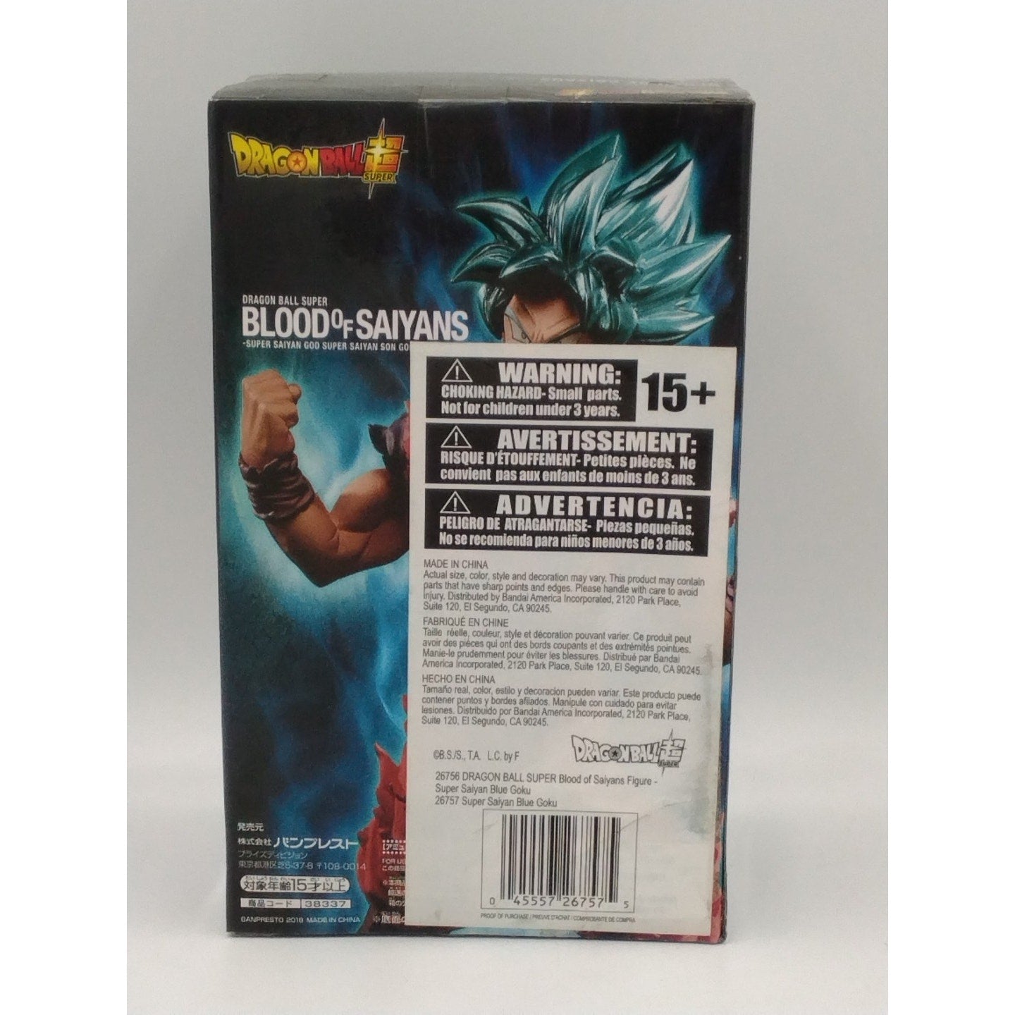 2018 Super Saiyan God Son Goku Banpresto Dragon Ball Super Blood of Saiyans fig