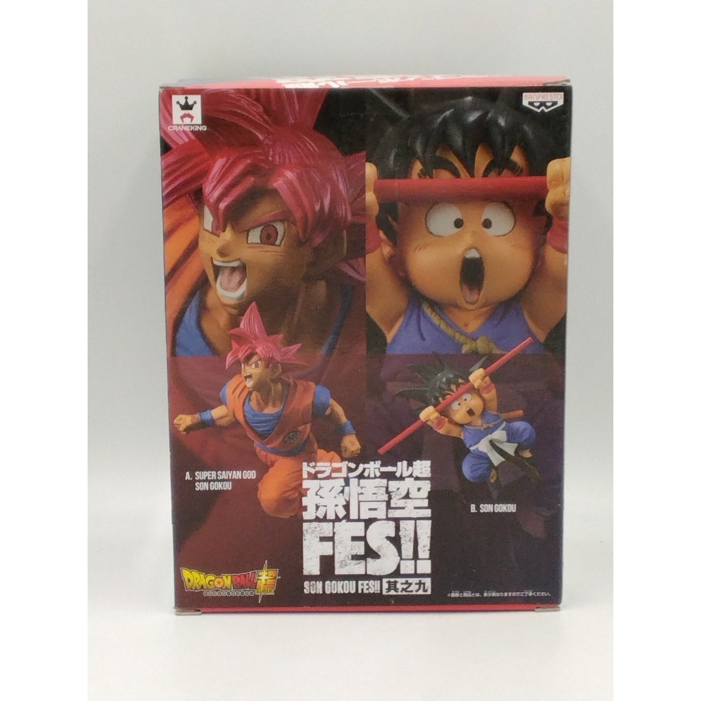 2019 Child Son Goku W/ Power pole Banpresto Dragon Ball Super FES!! Vol. 9 PVC