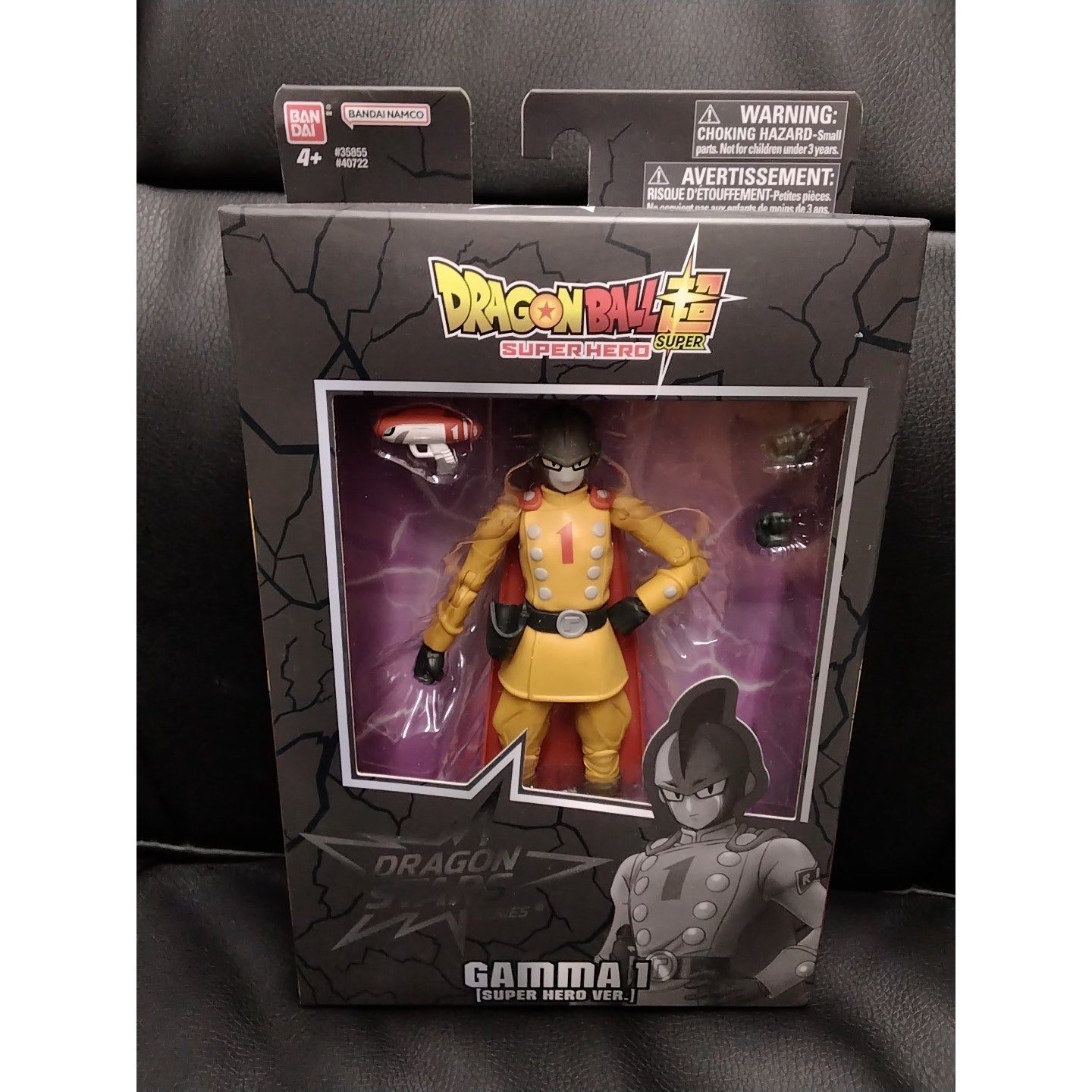 Dragon Ball Super Dragon Stars- Gamma 1 Super Hero Ver- 2022