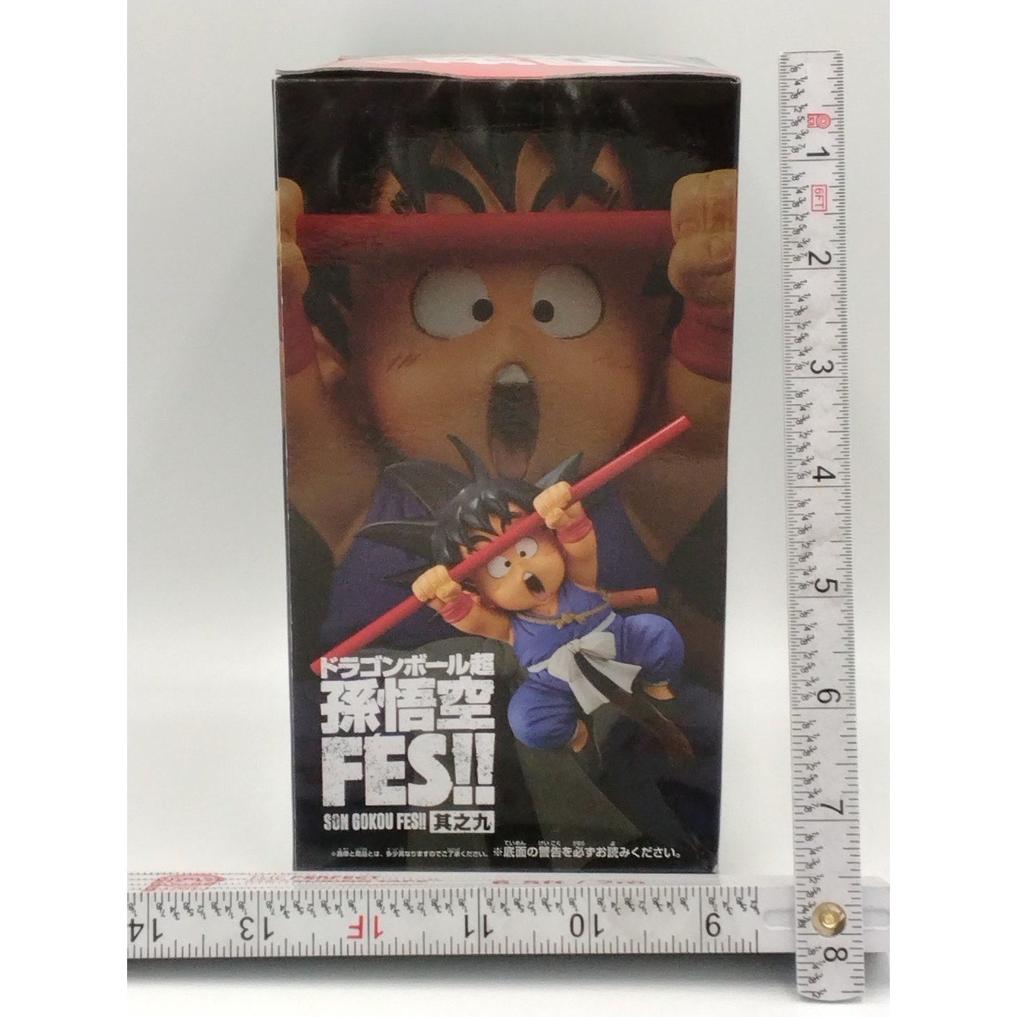 2019 Child Son Goku W/ Power pole Banpresto Dragon Ball Super FES!! Vol. 9 PVC