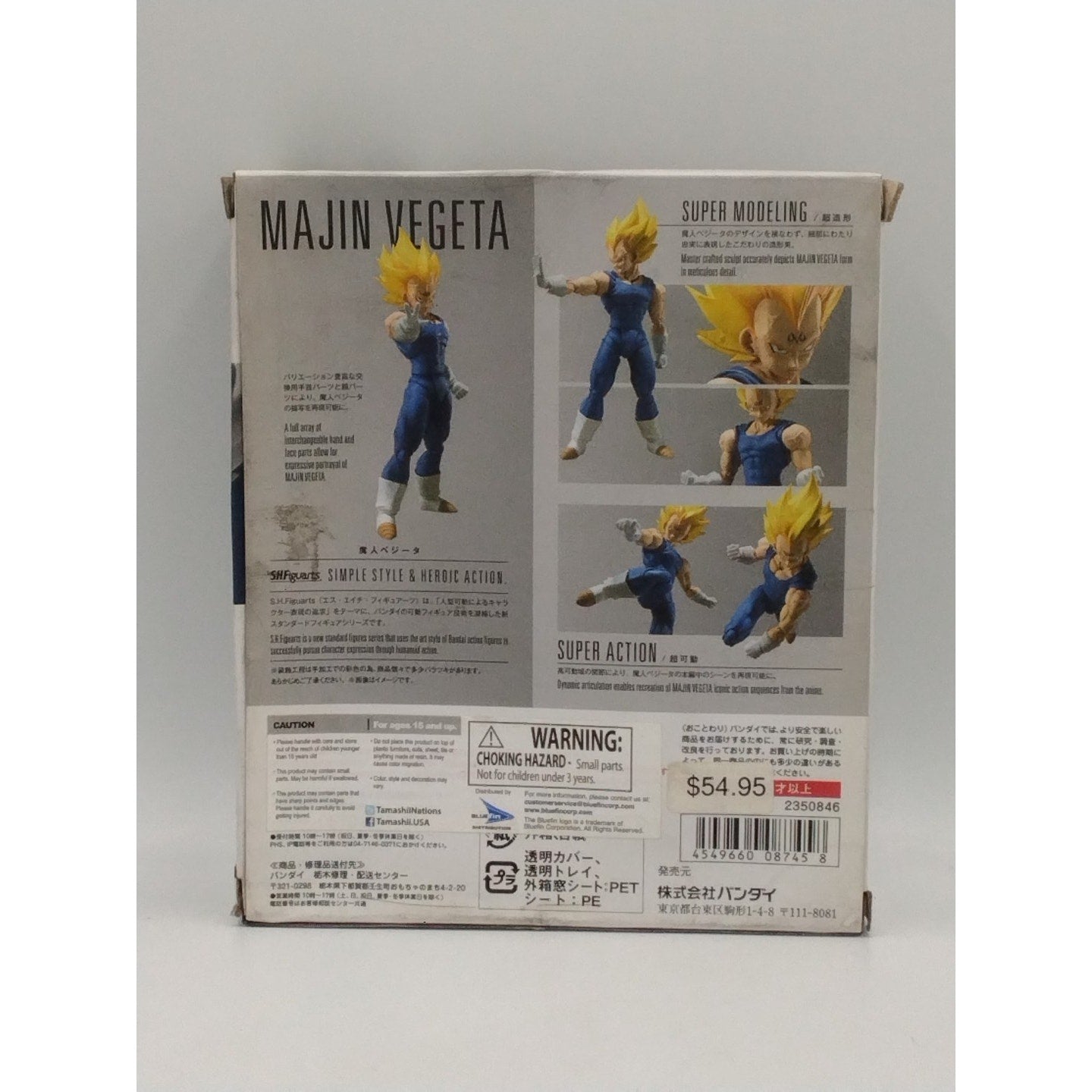 2022 Majin Vegeta Dragon Ball Z Bandai S.H.Figuarts fig
