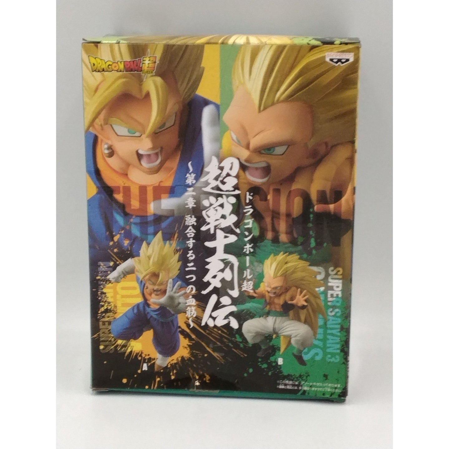 2019 Super Saiyan 3 Gotenks Banpresto Fusion Super Action Figure Sealed