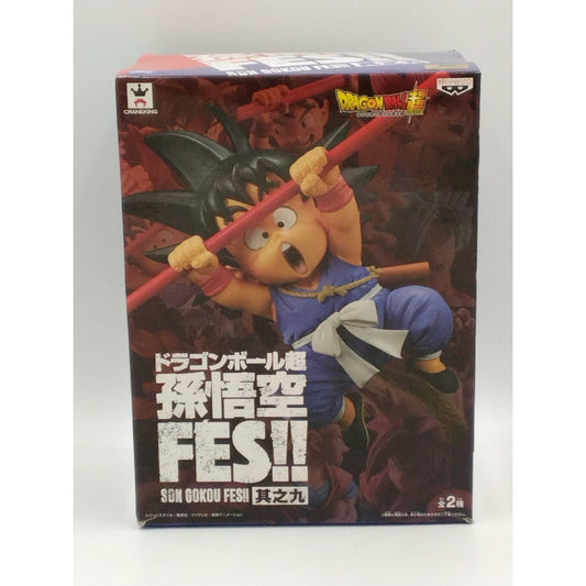 2019 Child Son Goku W/ Power pole Banpresto Dragon Ball Super FES!! Vol. 9 PVC