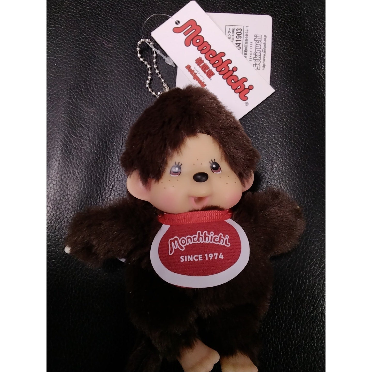 2025 Monchhichi Colors - Brown Sekiguchi