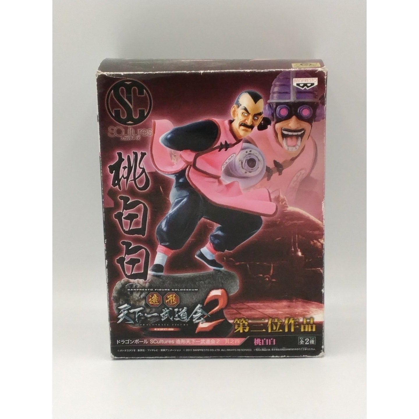 2012 Mercenary Tao Pai Pai Banpresto Dragon Ball Action Figure Opened