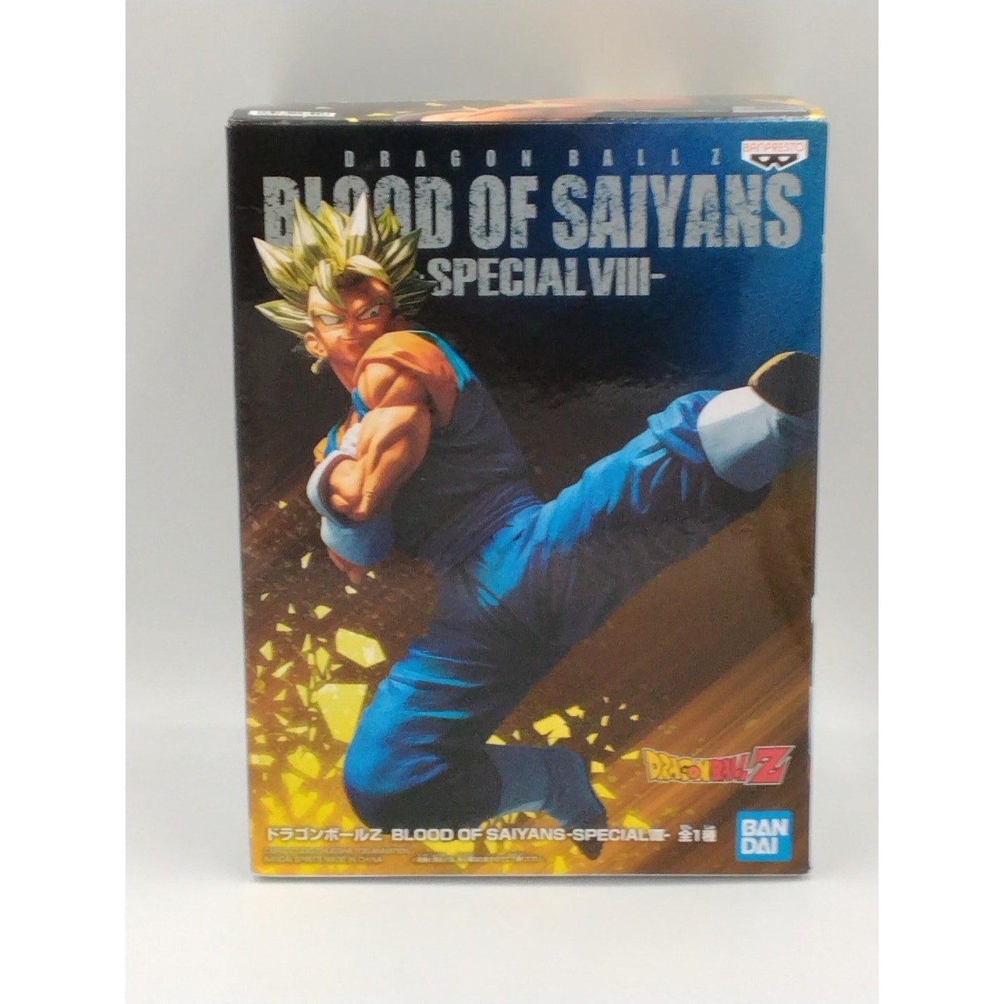 2020 Super Saiyan Vegito Banpresto Dragon Ball Z Blood of Saiyans Special VIII