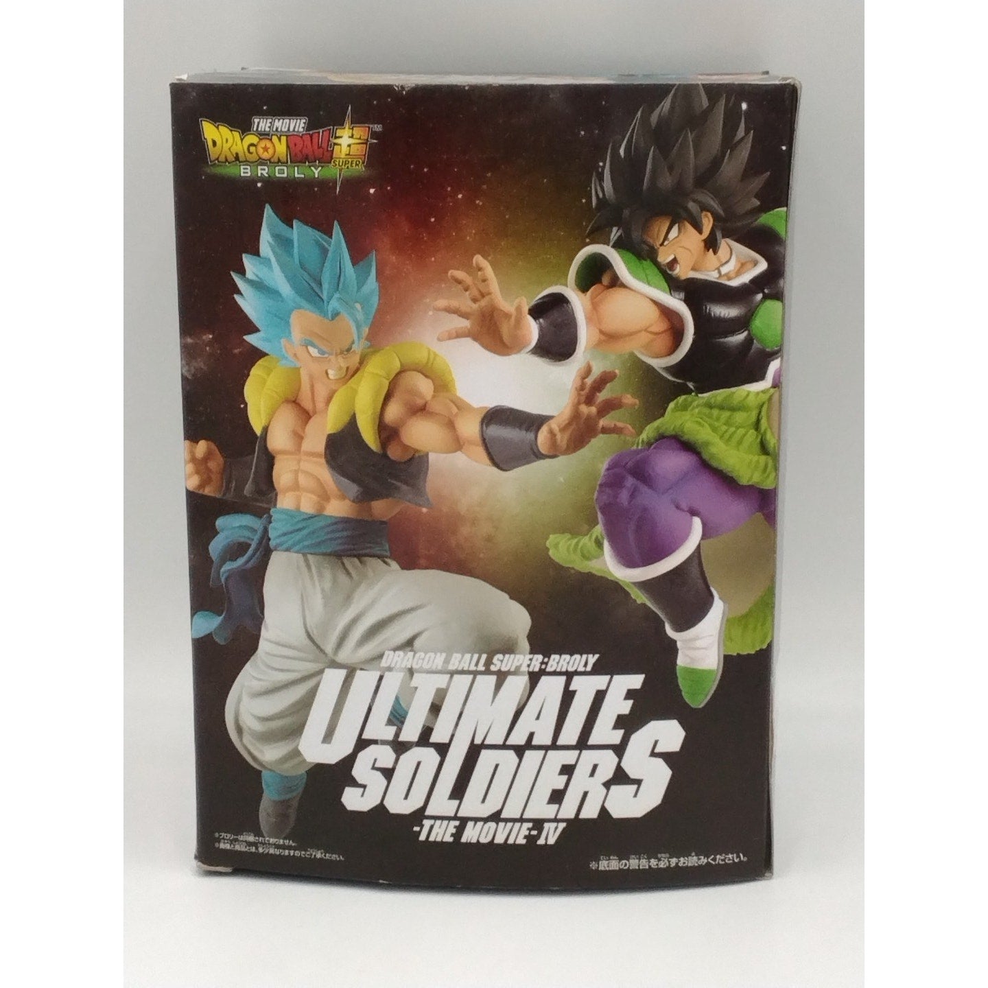 2019 Gogeta Dragon Ball Super Banpresto Broly Movie Ultimate figure