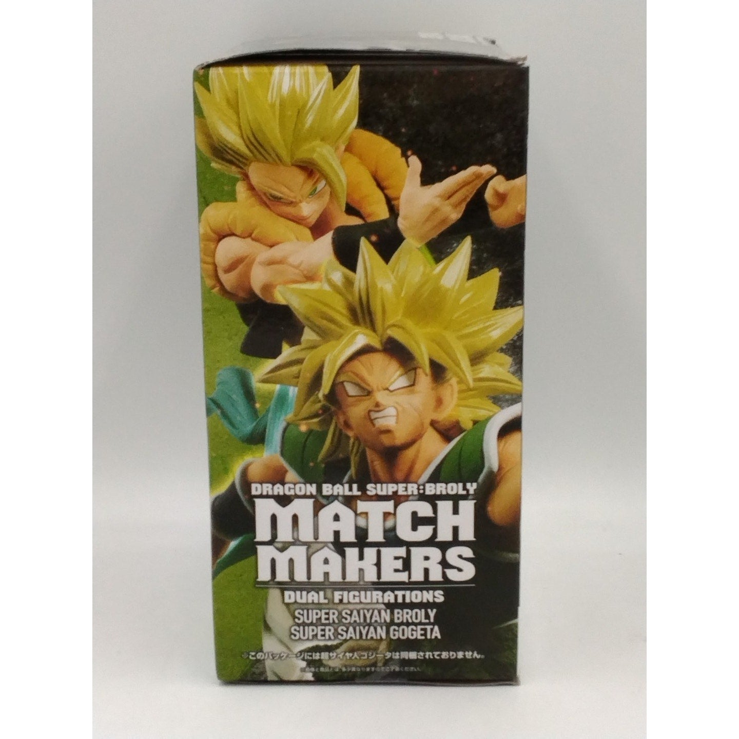 2018 Super Saiyan Broly Dragon Ball Super Banpresto Match Makers figure