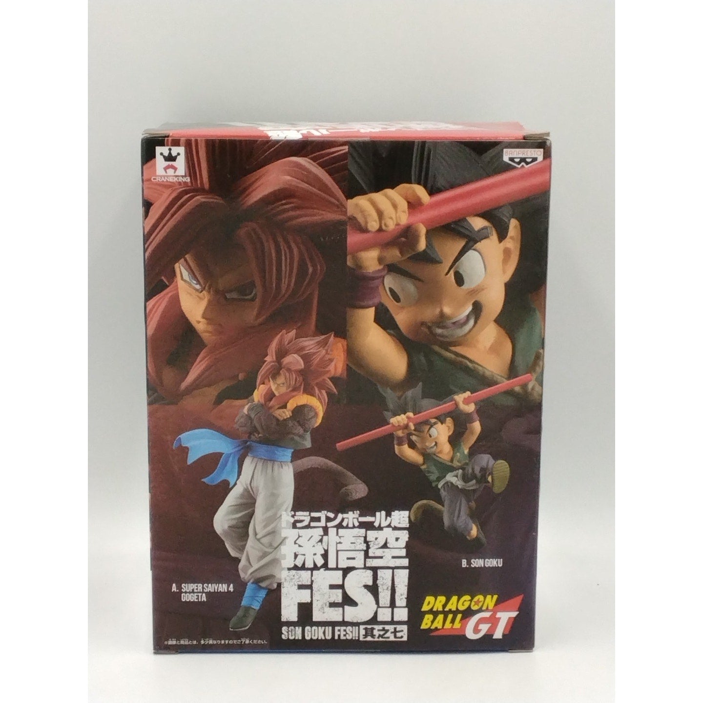 2018 Super Saiyan 4 Gogeta Banpresto Dragon Ball Super FES!! Vol. 7 PVC