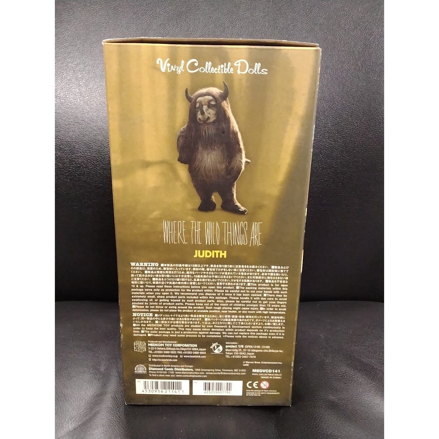 2009 Medicom Toy Corp Where The Wild Things Are