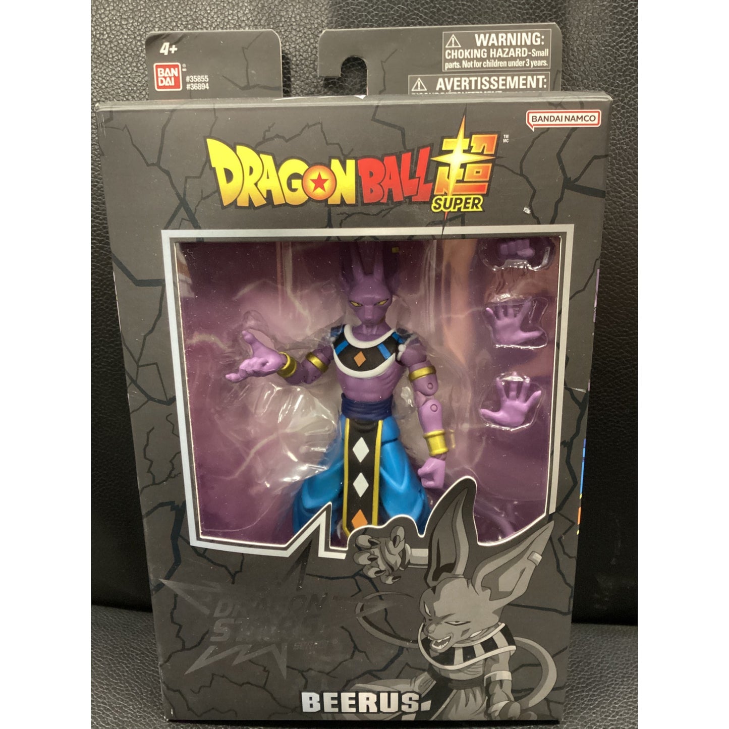 2022 Dragon Ball Super- Dragon Stars Series- Beerus
