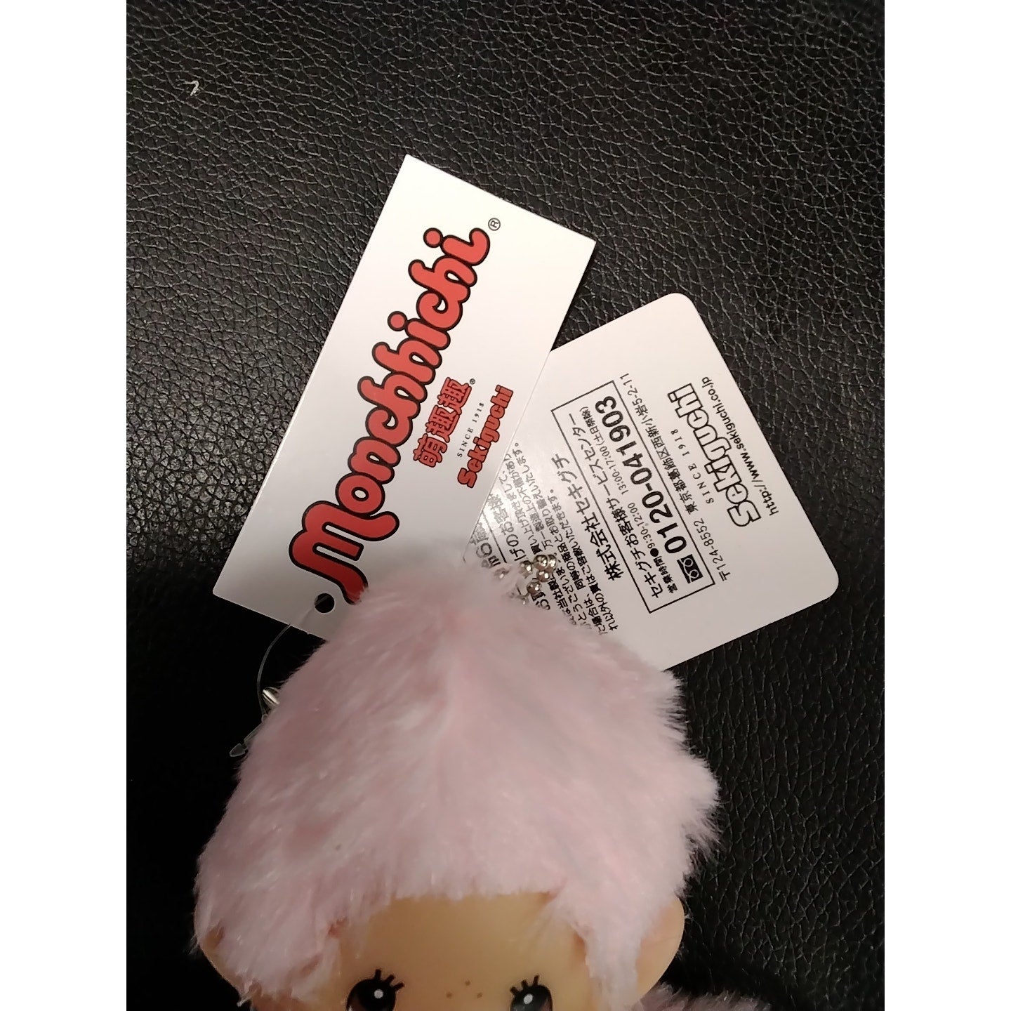 2025 Monchhichi Colors - Pink Sekiguchi