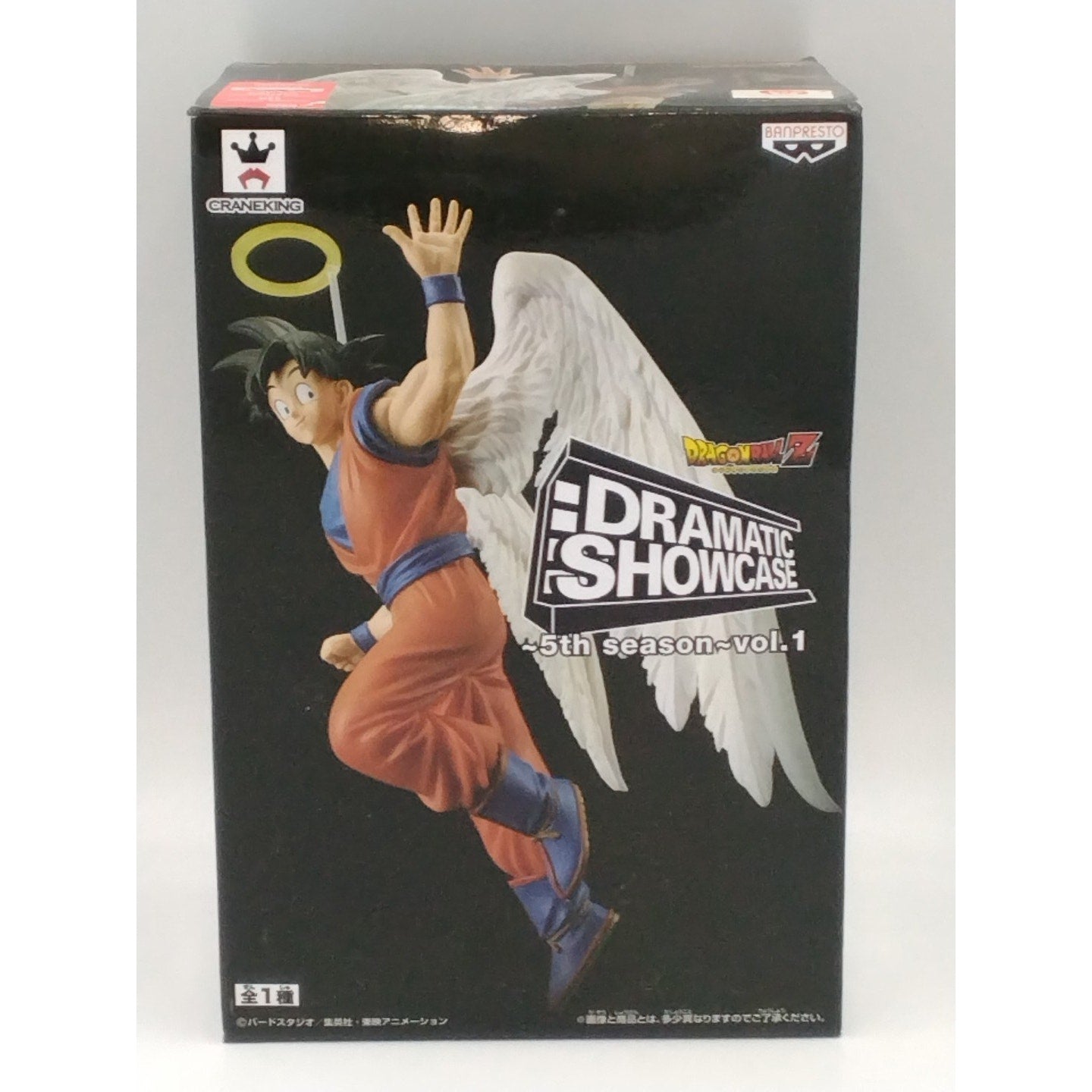 2016 Son Goku Dragon Ball Z Banpresto Dramatic Showcase 5th S Vol 1 figure