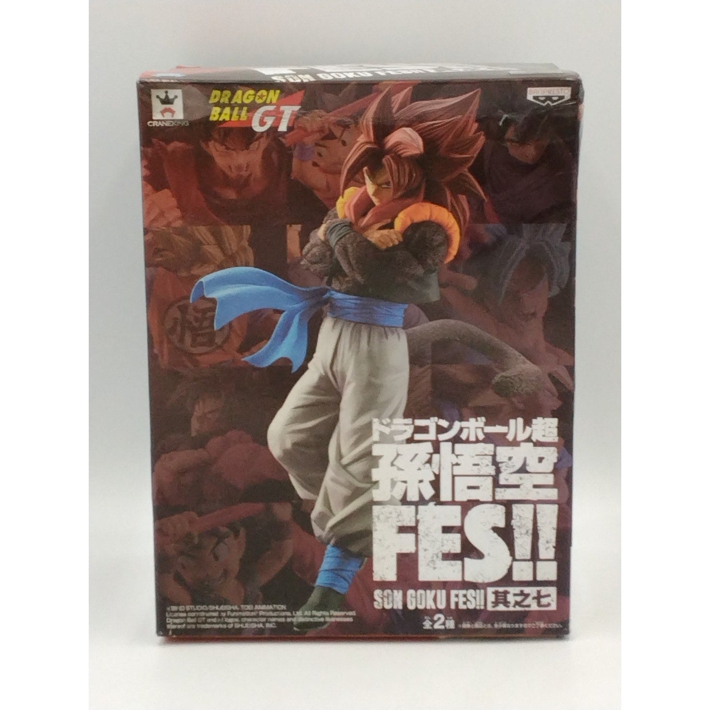 2018 Super Saiyan 4 Gogeta Banpresto Dragon Ball Super FES!! Vol. 7 PVC