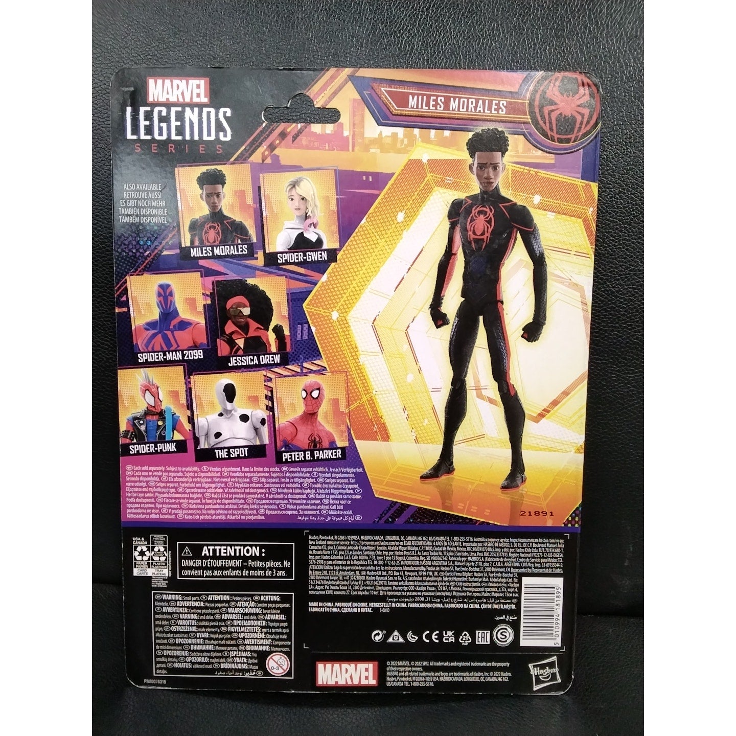 2022 Spider-Man -Into the Spider-Verse Part 1 - Miles Morales