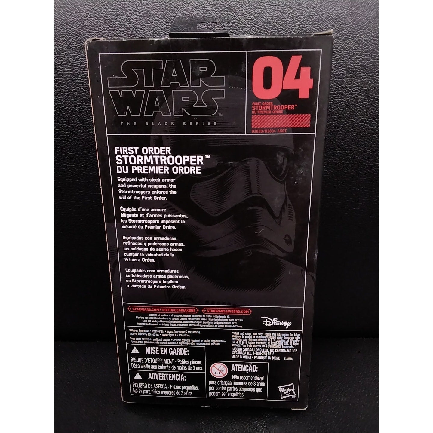 2015 Star Wars The Black Series- First Order Stormtrooper