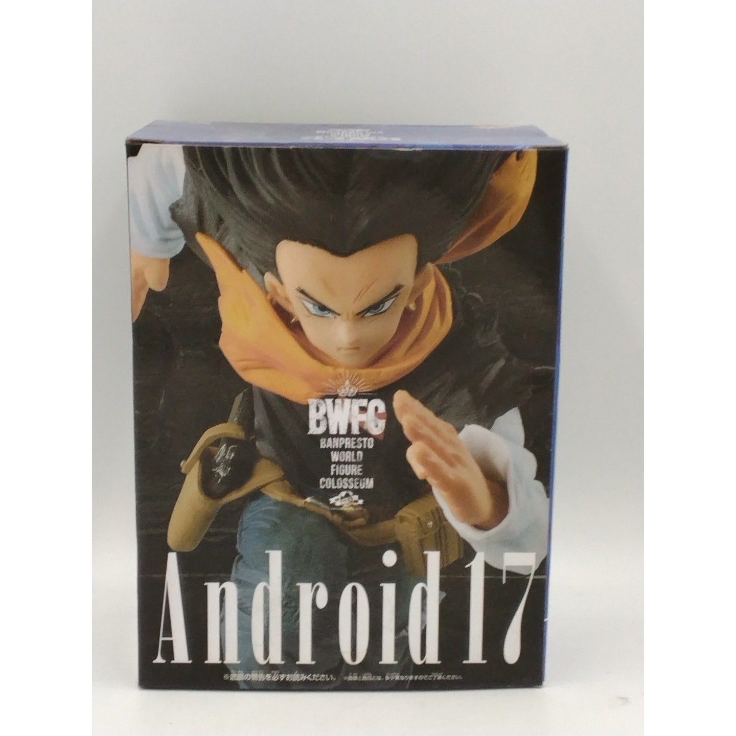 2019 Android 17 Dragon Ball Z Banpresto World Figure Colosseum series