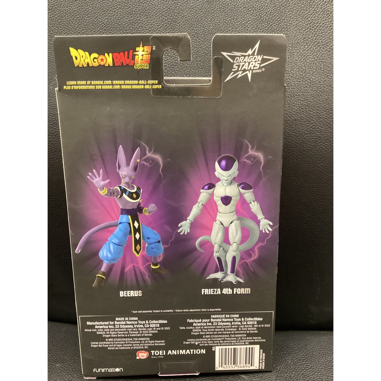 2022 Dragon Ball Super- Dragon Stars Series- Beerus