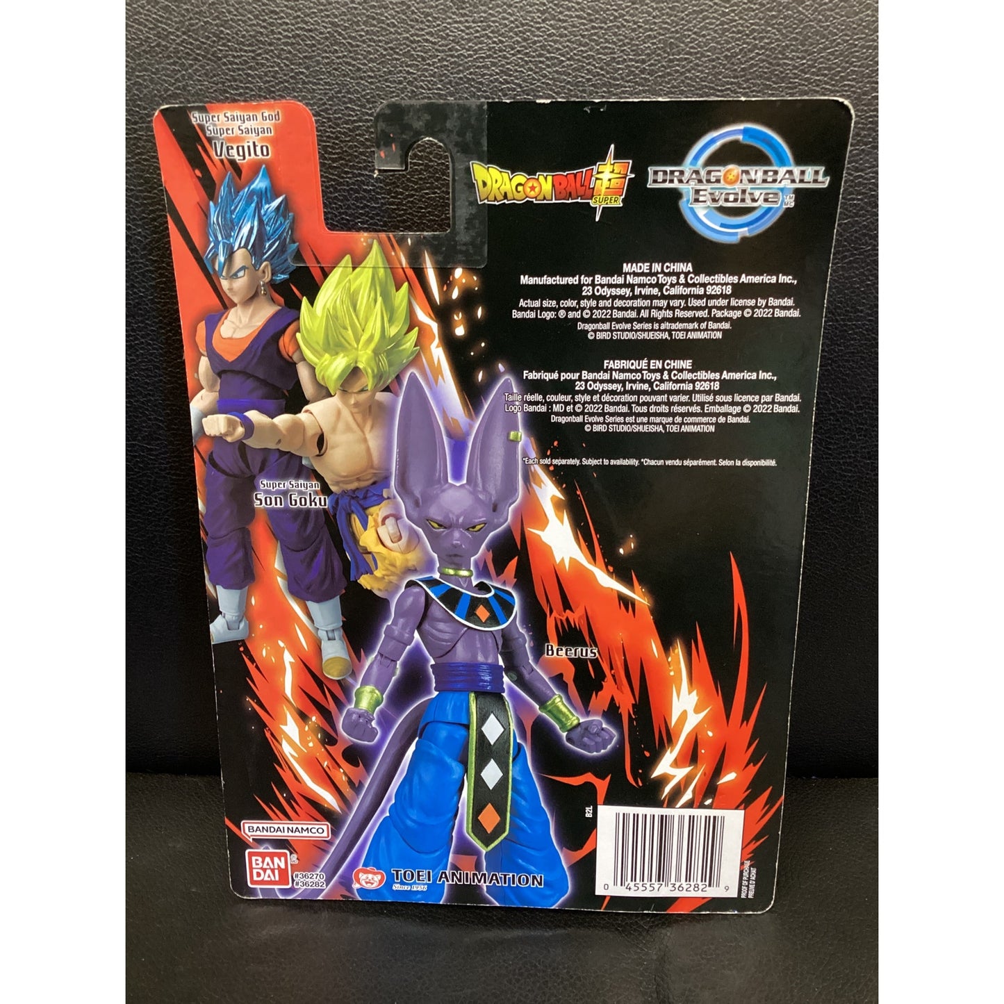 2022 Dragon Ball Super- GB Evolve- Beerus