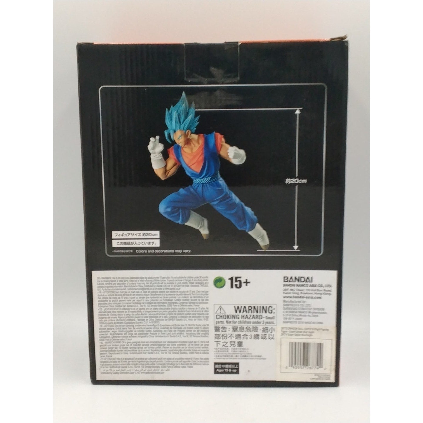 2018 Super Saiyan God Vegito Banpresto Battle Fig Action Figure Opened