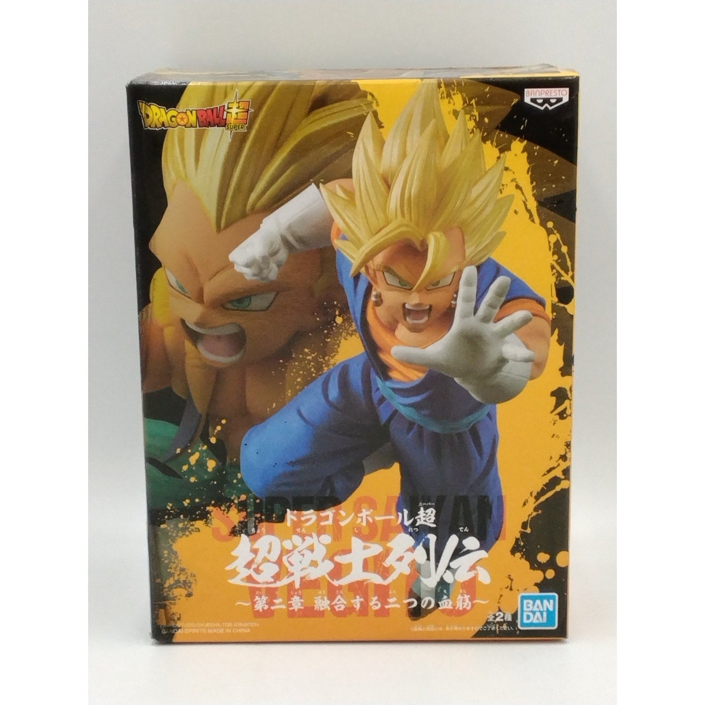 2019 Super Saiyan Vegito Dragon Ball Super Banpresto Warrior Retsuden Vol. 2 fig