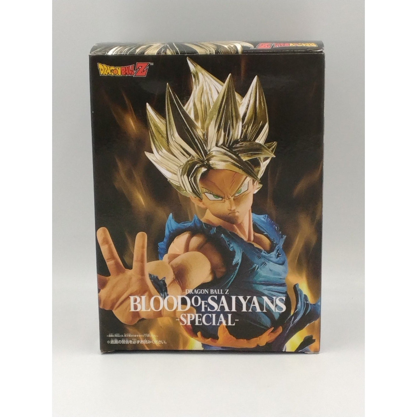 2018 Super Saiyan Son Goku Banpresto Blood of Saiyans Action Figure Opened
