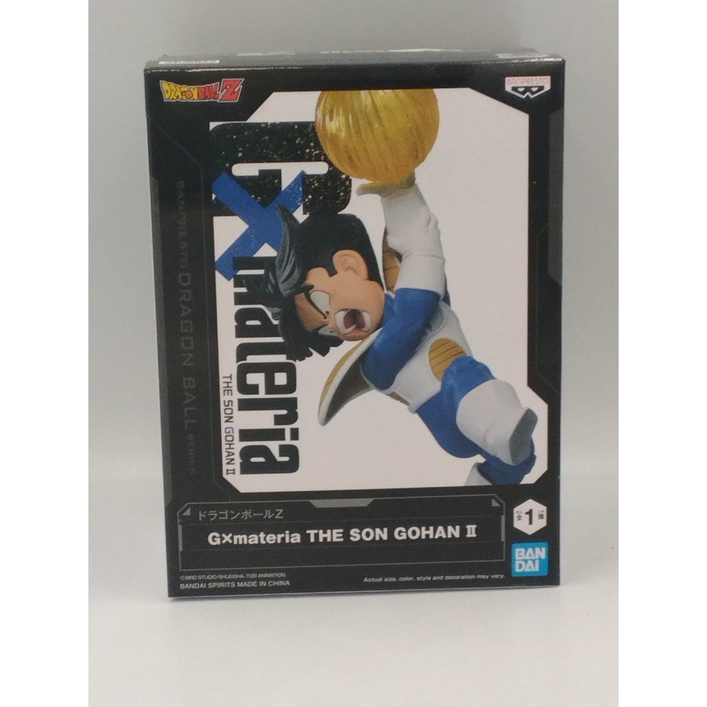2022 The Son Gohan 2 Action Figure Sealed Dragon Ball Z Banpresto