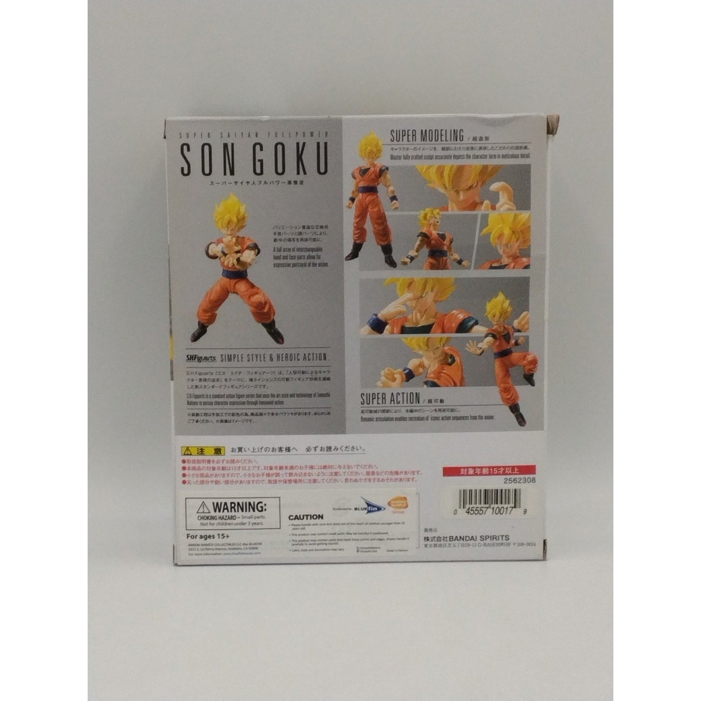 2022 Super Saiyan Fullpower Son Goku Dragon Ball Z Bandai S.H.Figuarts fig
