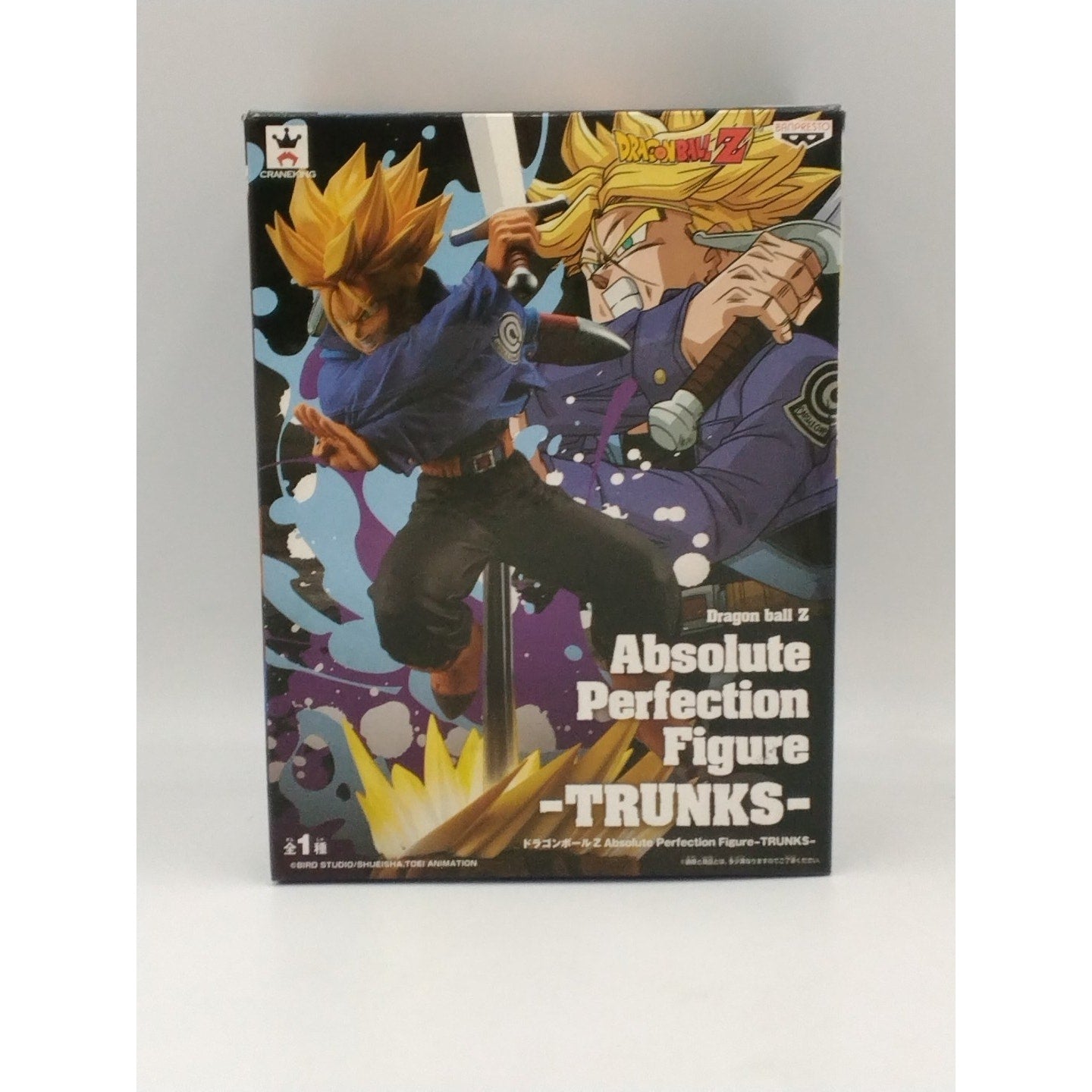 2018 Trunks Dragon Ball Z Banpresto Absolute Perfection Figure