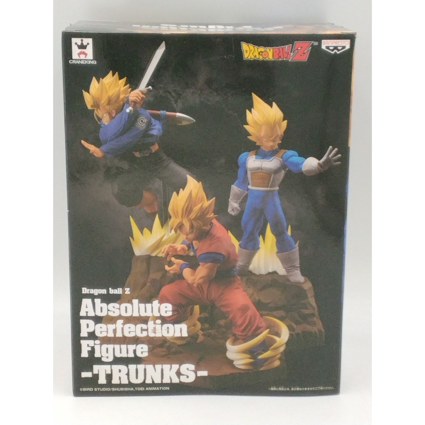 2018 Trunks Dragon Ball Z Banpresto Absolute Perfection Figure
