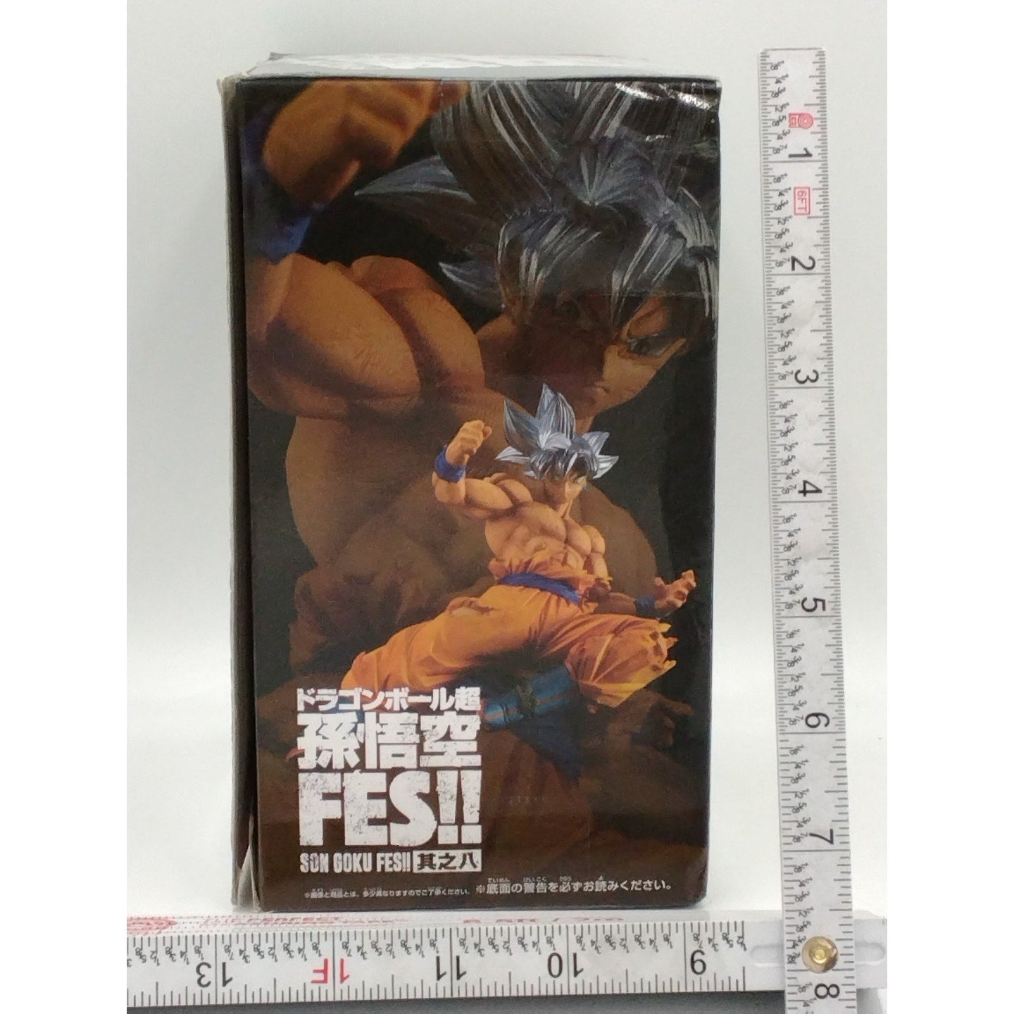 2018 Ultra Instinct Goku Banpresto Dragon Ball Super FES!! Vol. 8 PVC