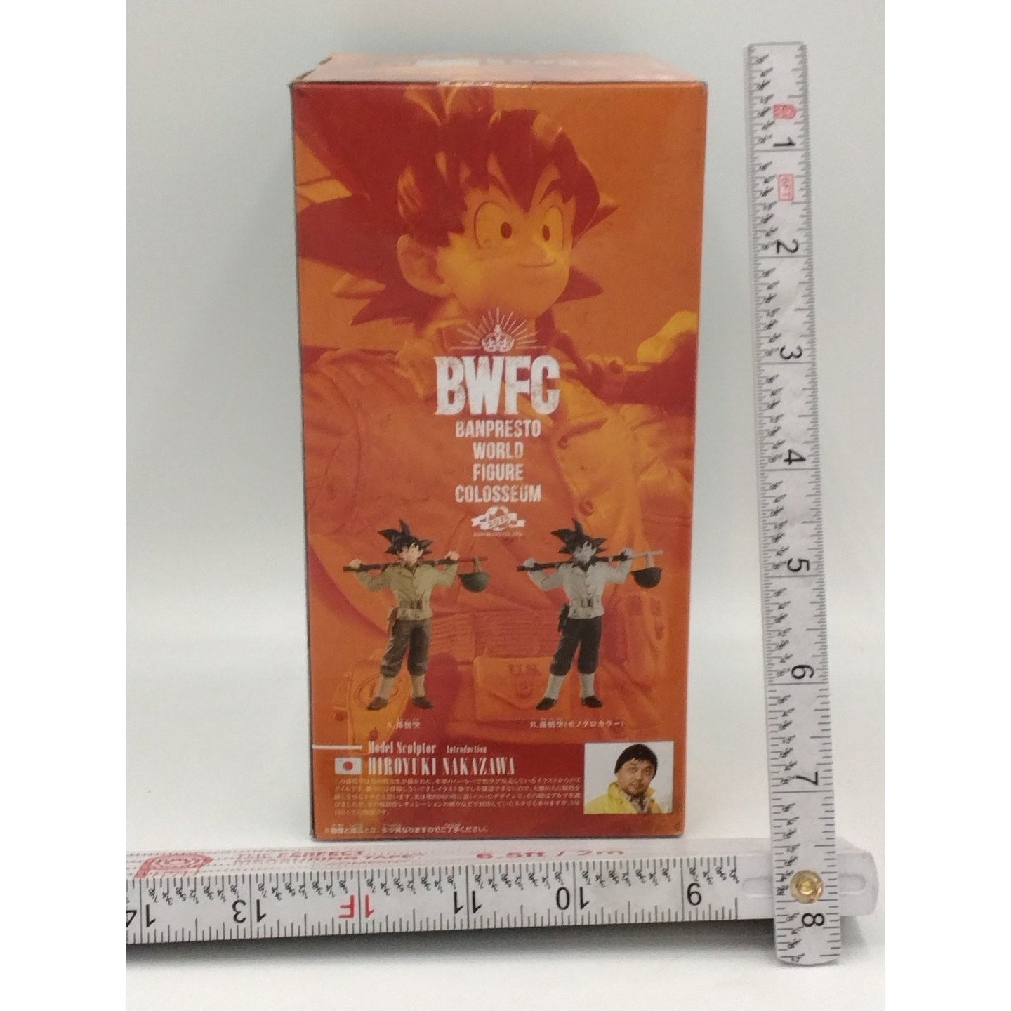 2019 Son Gokou Dragon Ball Z Banpresto World Figure Colosseum series